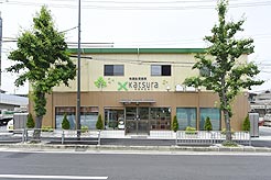 桂建材店外観